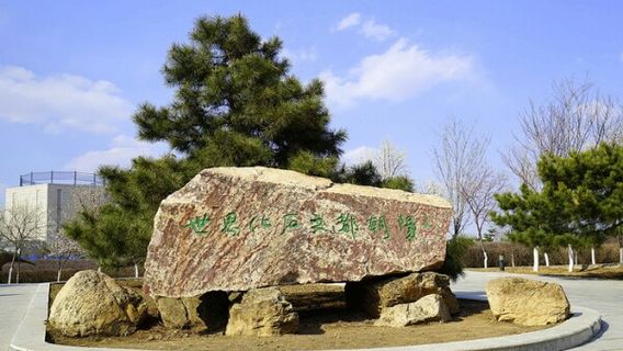 Liaoning Chaoyang Birds Fossil National Geopark Sihetun Scenic Area