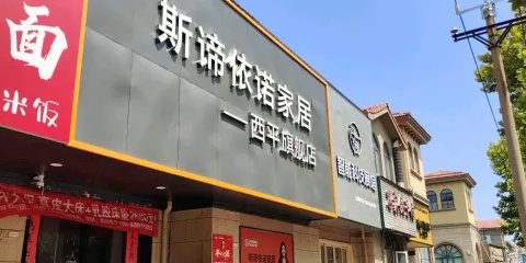 名媛智能科技展館