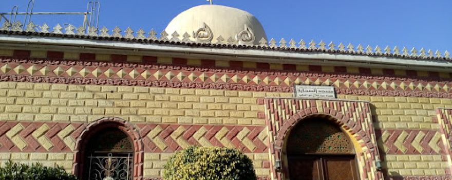 Masjed EL Sahaba