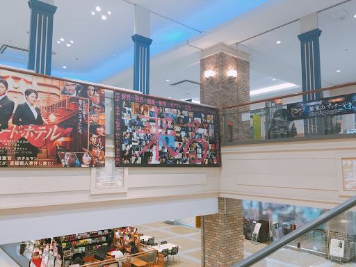 TOHO Cinemas Gifu