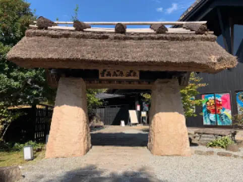 Sonikogenonsen Okame Hot Spring