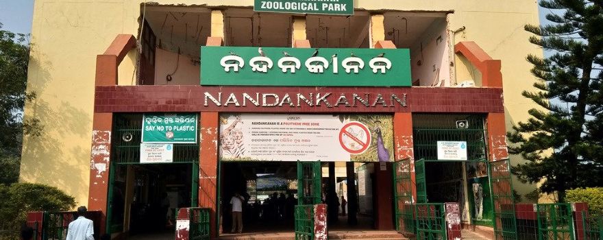 Nandankanan Zoological Park