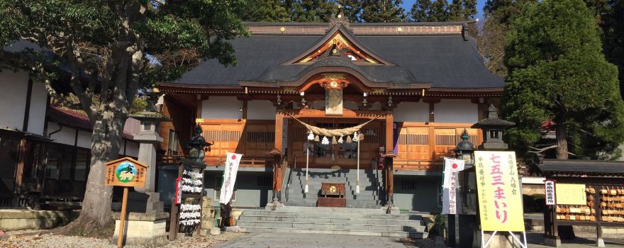 Eboshiyama Park