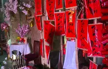 Dao Ngoc Water Puppet Theater