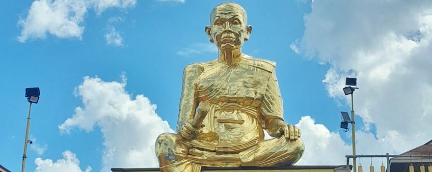 Wang Nam Khiao