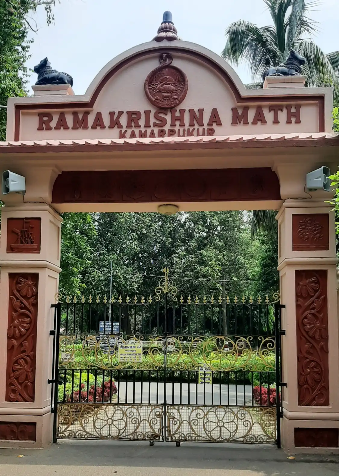 Kamarpukur Ramakrishna Math & Ramakrishna Mission附近的飯店