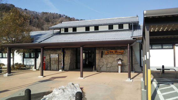 Roadside Station Shinshuhiraya