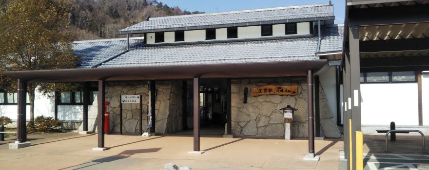 Michi-no-Eki Shinshu Hiraya