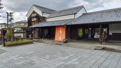 Katsuragionsen Happunoyu