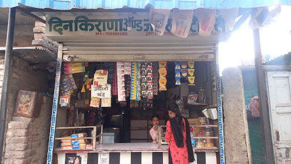 Sunday Market (Kabada Bazar)