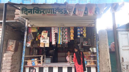 Sunday Bazaar