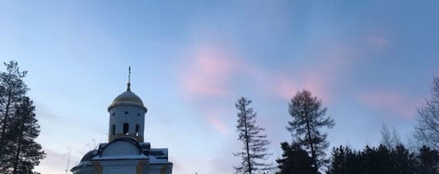 Khram Velikomuchenika Georgiya Pobedonostsa