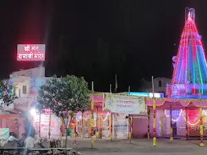 Shri Sant Damaji Mandir