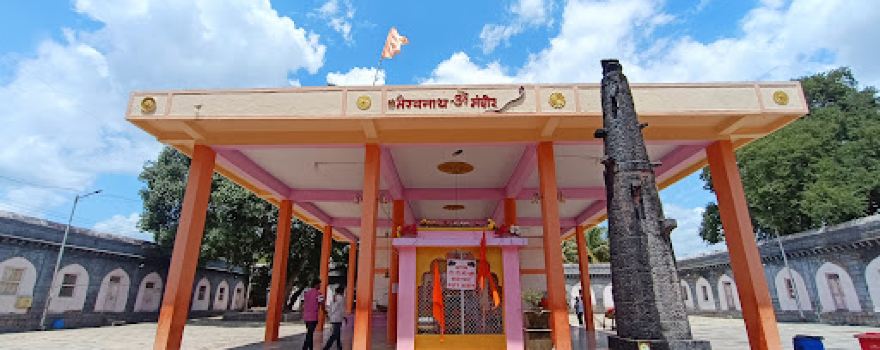 Bhairavnaath Mandir