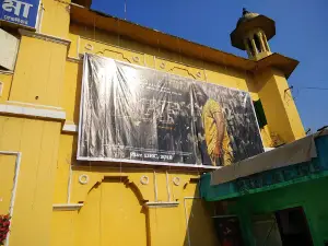 New Cinema Hall