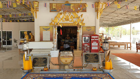 Wat Nong Khum