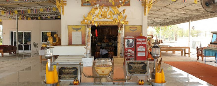 Wat Nong Khum