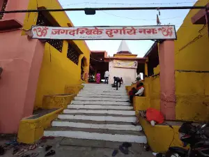 Devi Mandir Beohari