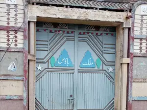 جامع مسجد بلال