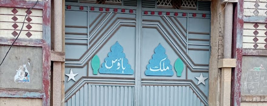 جامع مسجد بلال