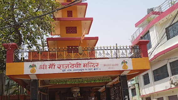 Janakpur