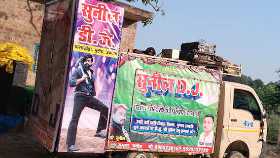 Jalaun Chauraha (mangala kali chauraha)