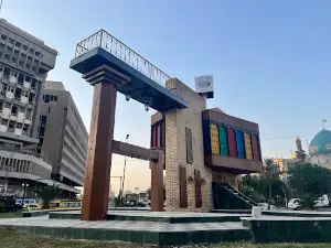 Al-Khilani Sq