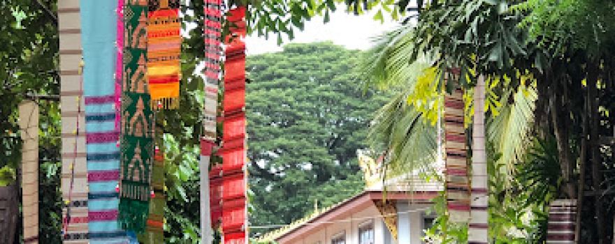 วัดศิริธาดา (วัดนาเตา)