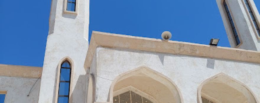 Anas ibn Malik Mosque