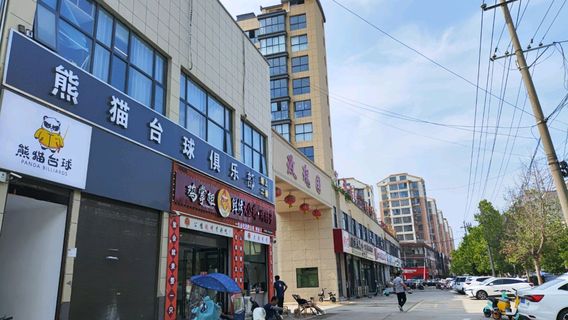 dan cheng xian xiong mao tai qiu ju le bu