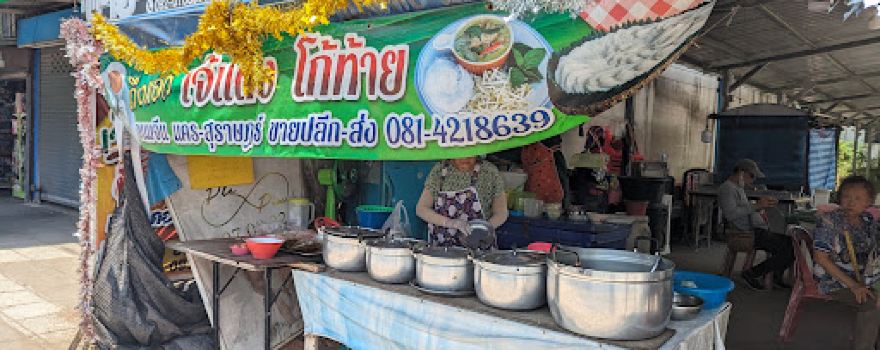 Tha Thong Market New Town