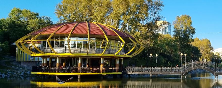 Dynamo Park