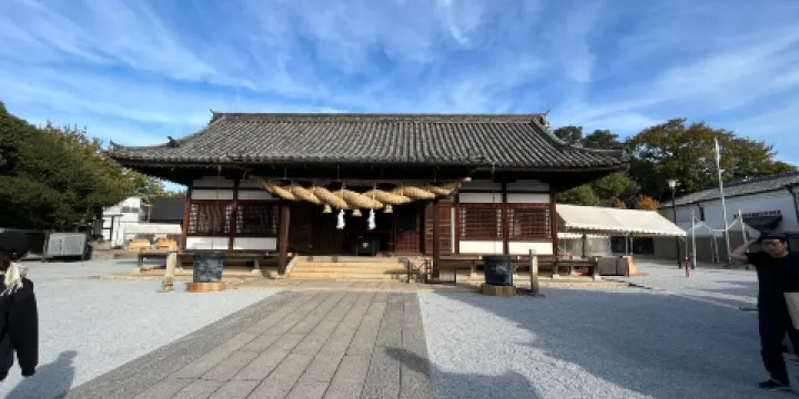Achi Shrine