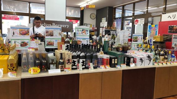 Helios Distillery Co.,Ltd. Head Office