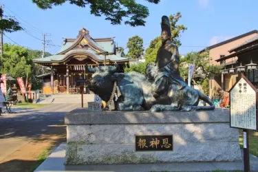 Yokosuka