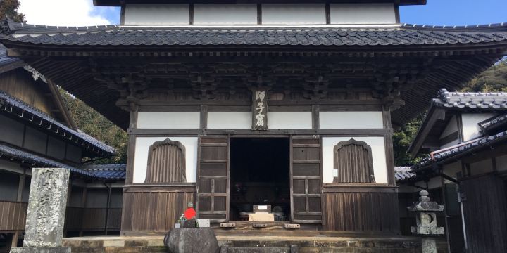 Ankokuji