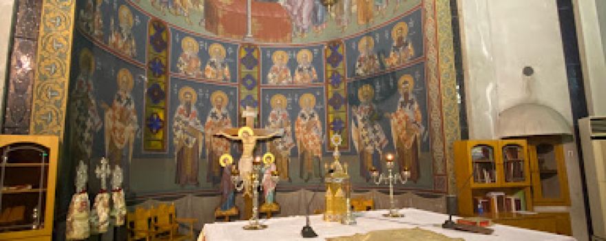 Church of Zoodochos Pigi, Dormition of the Theotokos & Saint Athanasios