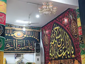 Baqi Hussein, Imams (peace be upon them)