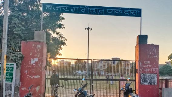 Bajrang Maidan