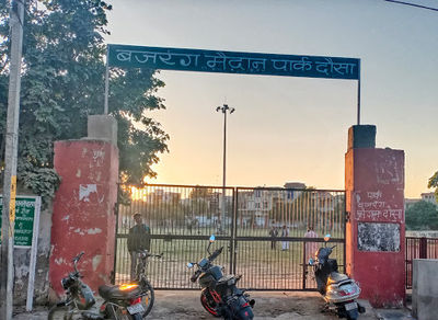 Bajrang Maidan