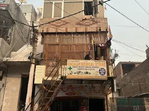 पचपेड़ा