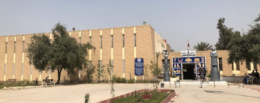 Nasiriyah Museum