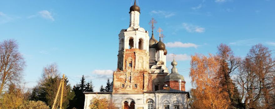 Holy Trinity Church