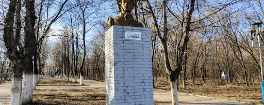 Victory Park