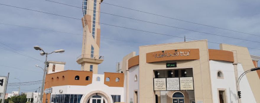 Mosquée Chihia