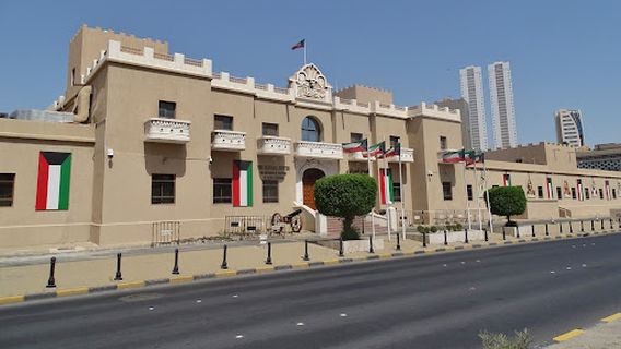 Naif Palace