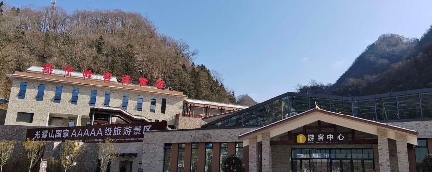 Guangwu Mountain - Swallow Ridge Passenger Cableway Lower Station