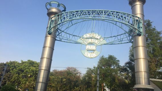 Lumbini Park