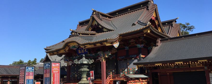 Osugi Shrine