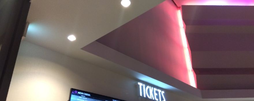 Aeon Cinema Kyoto Katsuragawa